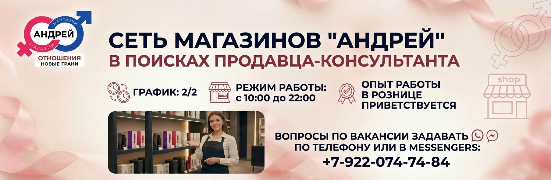 Вакансии Вакансии