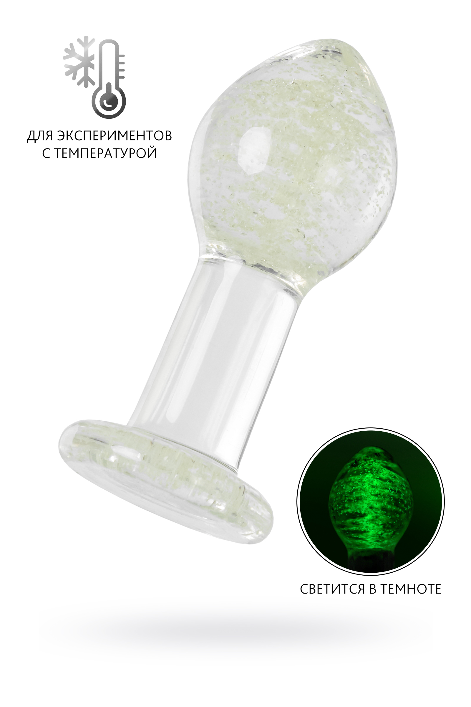 Анальная втулка Sexus Glass светящаяся в темноте, стекло,6,5 см