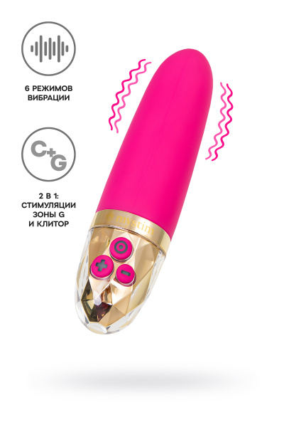 Вибратор Mystim Sleak Freak силикон, розовый, 14,5 см