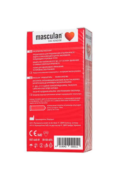 Презервативы Masculan Classic 1,№10,нежные (Senitive) 