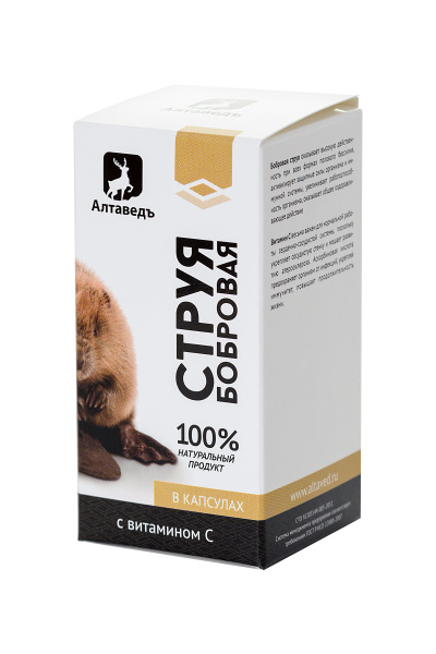 Капсулы ''Струя бобровая'' 30 капсул